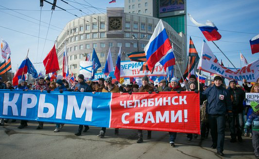 Площадь Революции. Митинг в Челябинске в поддержку Крыма