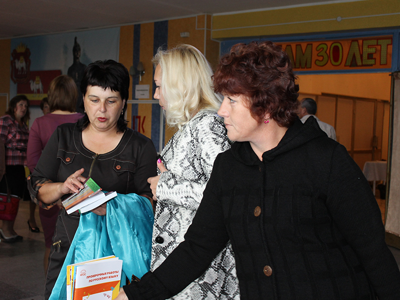 Участники педагогической конференции во Дворце культуры имени Захарова