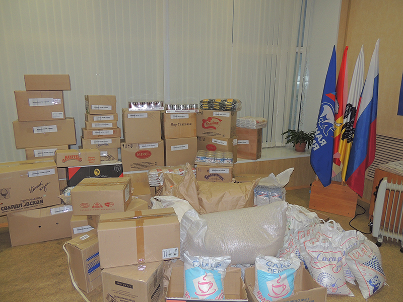 Сбор гуманитарной помощи осуществлялся в помещении исполкома Каслинского местного отделения «Единая Россия»