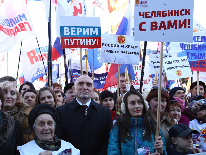 бернатор Челябинской области Борис Дубровский принял участие в этой грандиозной патриотической акции