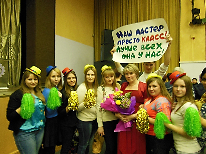 Тарасова Л.А. со своими студентами после награждения