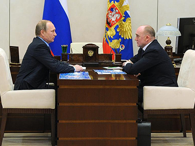 Состоялась встреча Владимира Путина с губернатором Челябинской области Борисом Дубровским