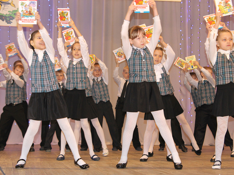 Учащиеся 2 «Б» класса школы №27 исполняют танец с книгами