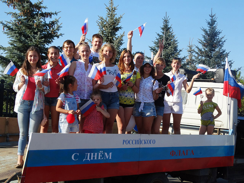 Молодёжь города Касли чествовала День флага России
