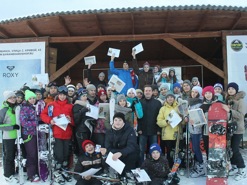 Бесплатно освоить горные лыжи и сноуборд смогут школьники Каслинского района