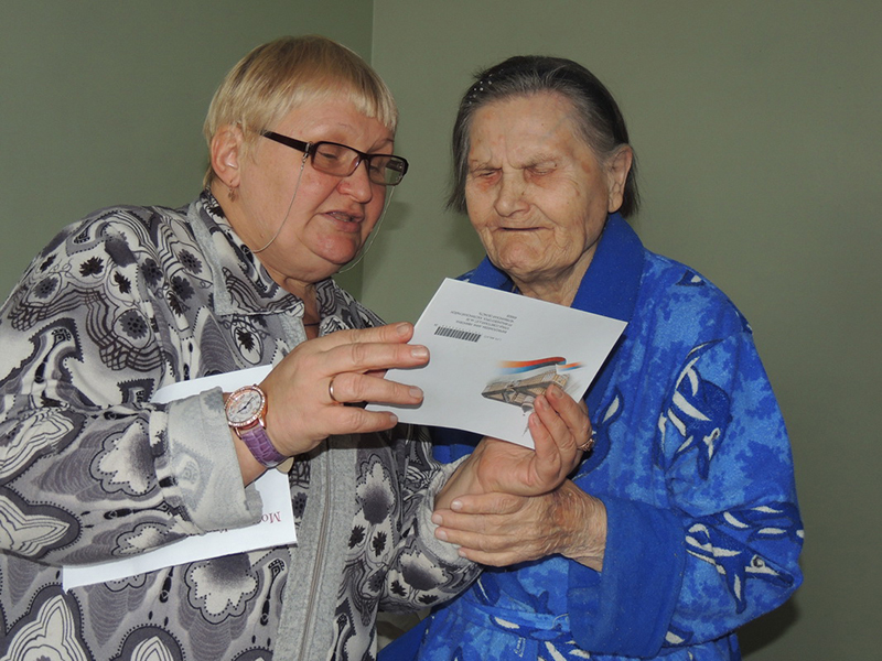 Татьяна Ивановна Вьюшкова, социальный работник из п. Вишневогорск, поздравляет с 90-летием Анну Ивановну Варфоломееву