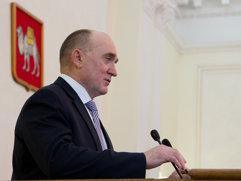 Губернатор Борис Дубровский обозначил вектор развития Челябинской области до 2035 года