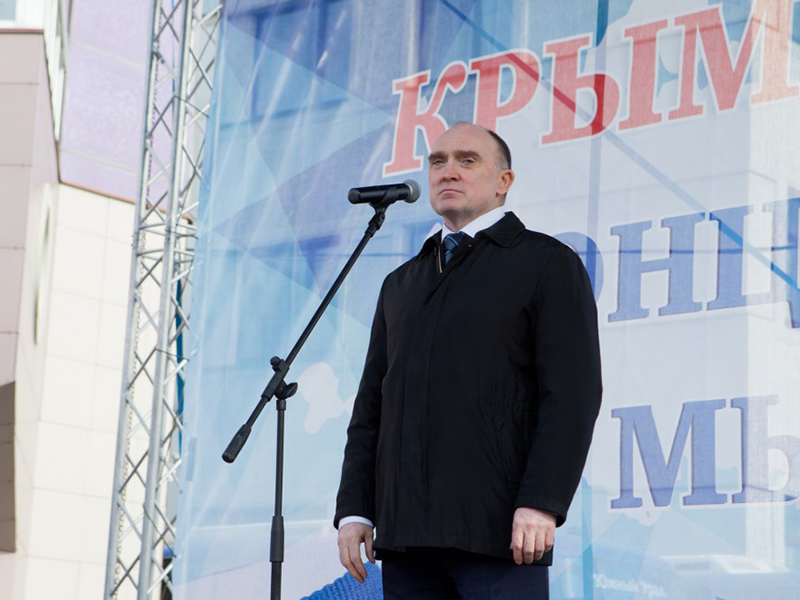 Борис Дубровский принял участие в праздничном митинге в честь воссоединения России и Крыма