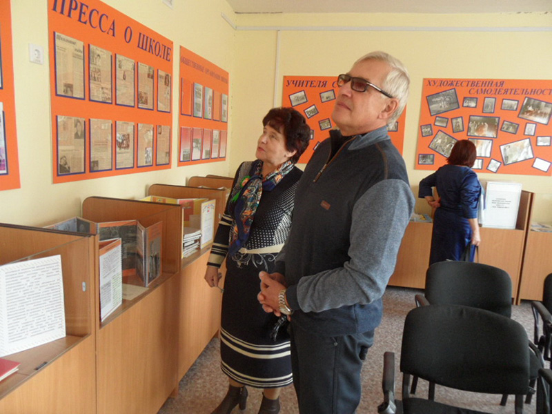 В числе первых посетителей школьного музея учителя-ветераны: Зоя Ивановна Ромашова и Михаил  Владимирович Ахлюстин