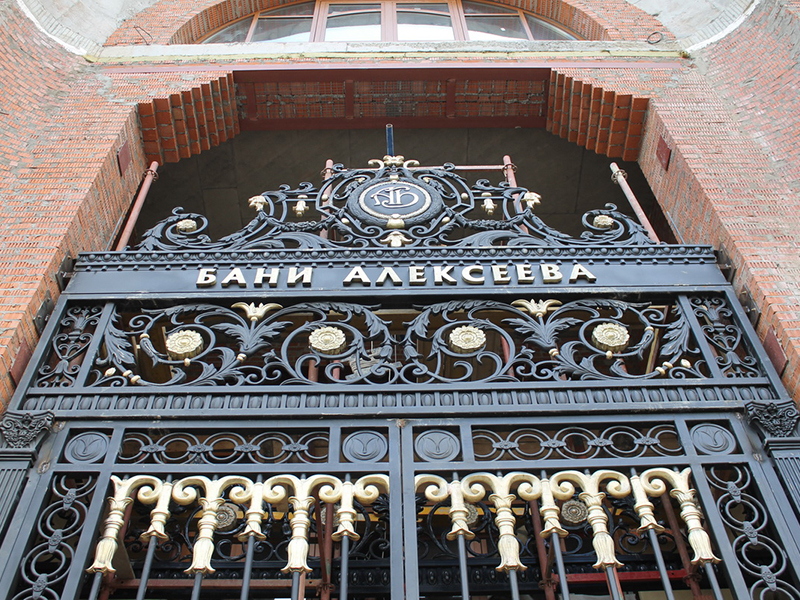 Главный вход здания банно-оздоровительного комплекса украшают ворота из каслинского архитектурного чугунного литья