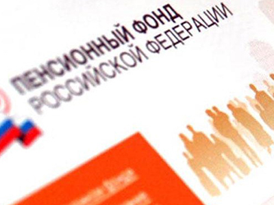 Пенсионный фонд информирует о доставке единовременной выплаты пенсионерам в размере 5000 рублей