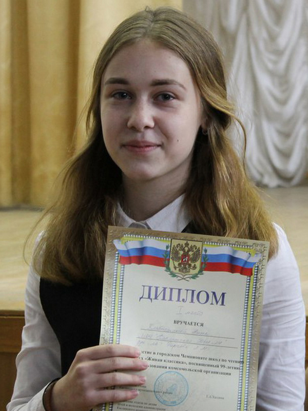 Анна Мелешко, занявшая второе место